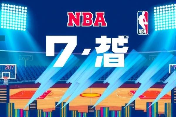 nba录像资源网盘,nba录像 网盘