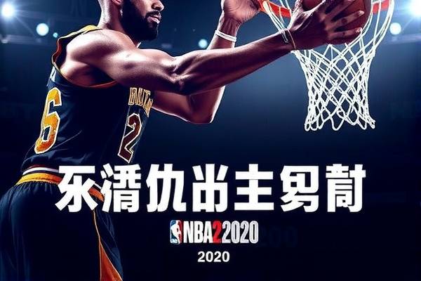 nba2020圣诞大战录像回放,nba圣诞大战全场回放  nba2020圣诞大战录像回放 第1张