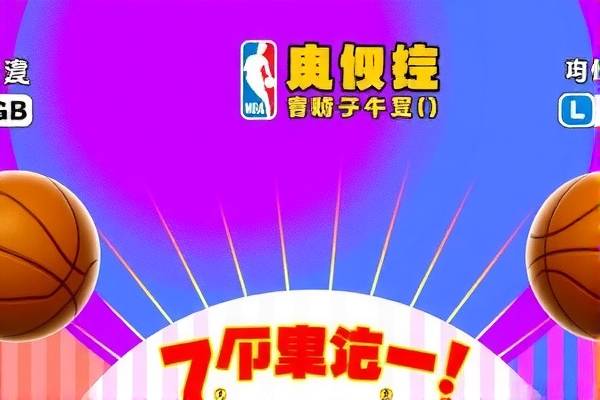 nba总决赛2017录像G3,nba总决赛2017第一场  nba总决赛2017录像G3 第1张