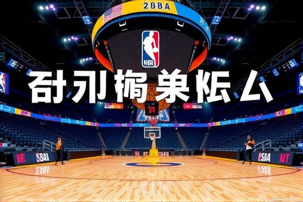 9月7日nba季后赛湖人vs火箭比赛录像,2020nba季后赛湖人对火箭g4全场回放