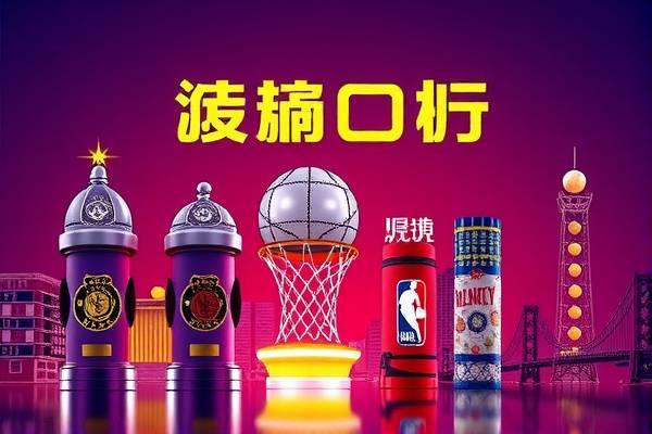 今日nba火箭活塞录像,今日nba火箭活塞录像直播  今日nba火箭活塞录像 第1张